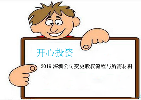 深圳代理記賬公司業(yè)務(wù)范圍有哪些？