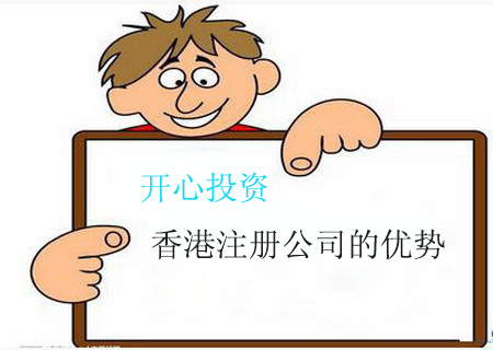 注冊(cè)一家公司要多少錢？