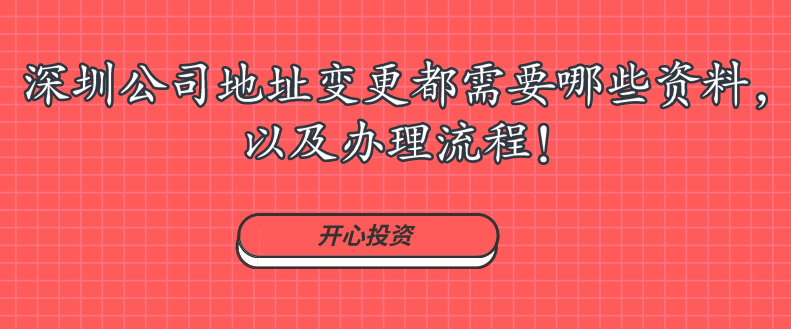 深圳勞務(wù)公司注冊條件有哪些？