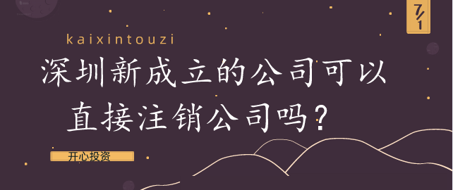 小規(guī)模納稅人今年1-2月銷售額超30萬，能免增值稅嗎