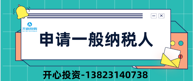 公司注銷后被審計！稅務局:構成偷稅、罰款！附上2022年注銷新流程！