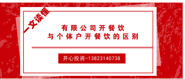 熟知公司注冊程序，專業(yè)代理注冊公司提供高效注冊服務！