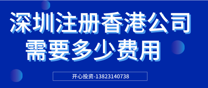 深圳公司注冊(cè)地址可以變更多少家公司？