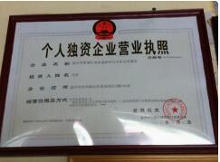 深圳南山代理記賬公司做賬報(bào)稅，創(chuàng)業(yè)者需要了解哪些？[