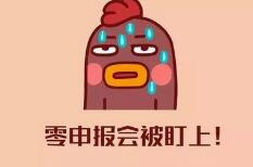 商標(biāo)的保護(hù)有必要嗎？來看看“王者榮耀”和”敬漢卿“的