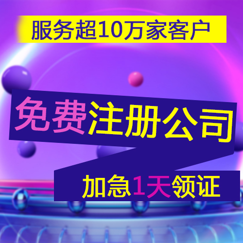 營業(yè)執(zhí)照丟了怎么辦？