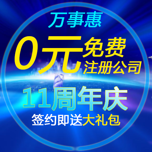 補(bǔ)辦營(yíng)業(yè)執(zhí)照需要多少天？