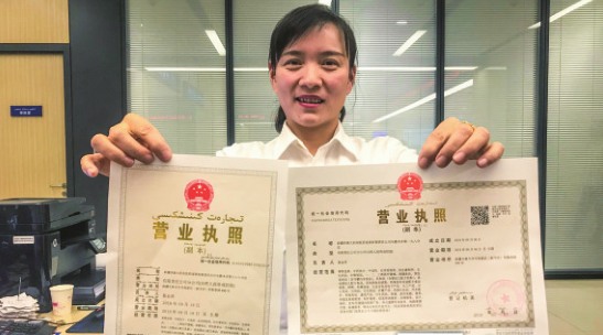 注冊(cè)租賃公司經(jīng)營(yíng)范圍怎么填？