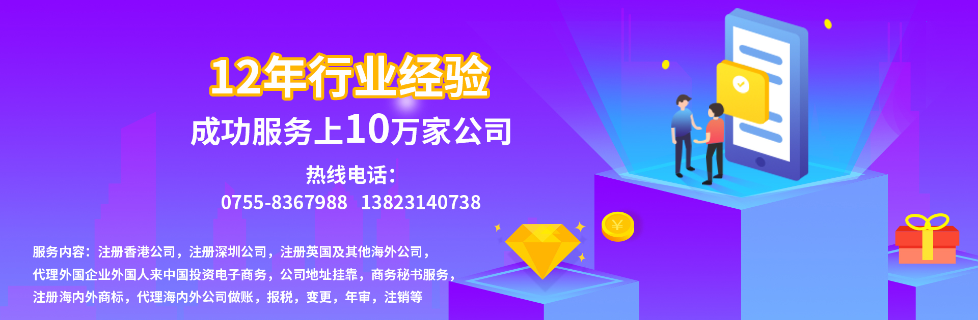 深圳代理記賬為什么被選擇處理財稅問題？