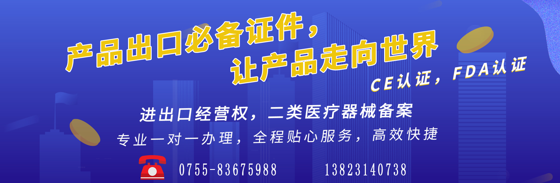 深圳代理記賬公司成立的條件有哪些？深圳代理記賬公司成