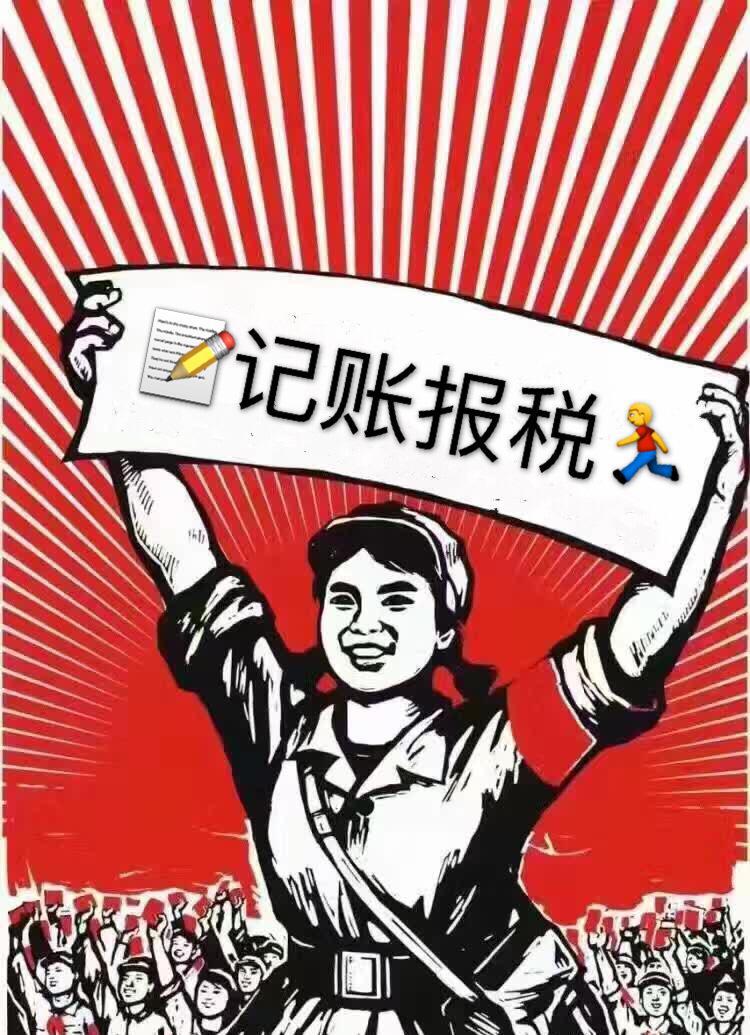 初創(chuàng)企業(yè)就不用稅務(wù)籌劃了嗎？這可不一定！