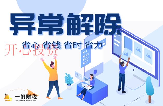 商標(biāo)注冊(cè)的防范措施？申請(qǐng)材料是什么？