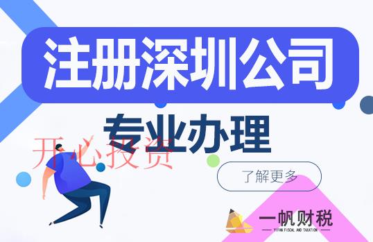 番禺區(qū)注冊公司房產(chǎn)稅應(yīng)該怎么交？