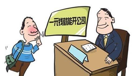 注冊(cè)英國(guó)公司不容錯(cuò)過(guò)的指南！