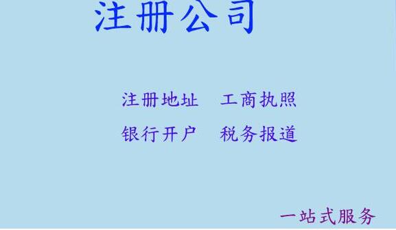 2022年深圳注冊(cè)公司經(jīng)營(yíng)范圍怎么寫？