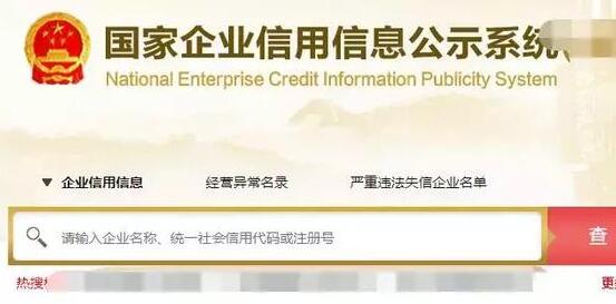 自己注冊一個小公司多少錢？