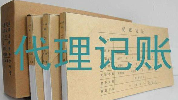 個(gè)體戶注意了！記賬報(bào)稅需牢記！否則罰款交的比稅多-開