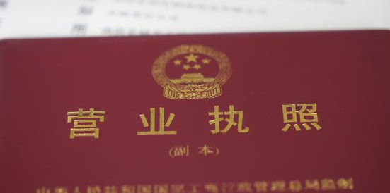 注冊(cè)個(gè)體戶(hù)注冊(cè)資本如何填寫(xiě)？